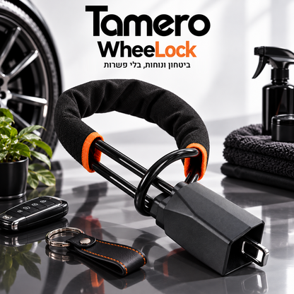 מנעול הגה Tamero WheeLock עם שרוול מרופד שחור וכתום ולשונית לחגורת הבטיחות